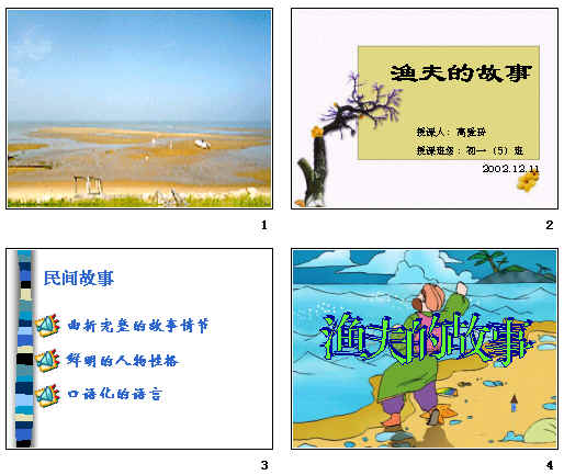 查看预览图