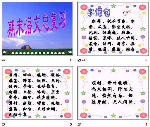 查看预览图