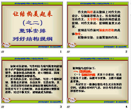 查看预览图