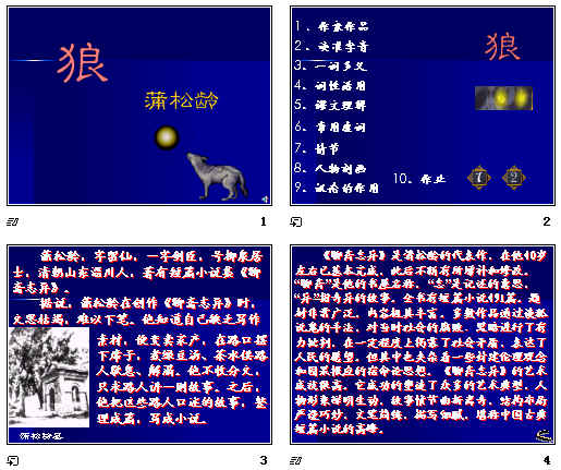 查看预览图