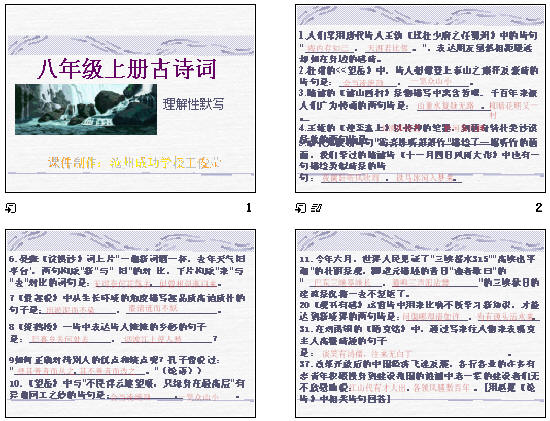 查看预览图
