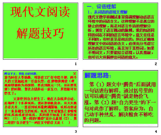 查看预览图