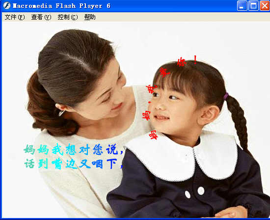 查看预览图
