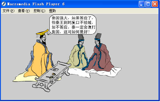 查看预览图