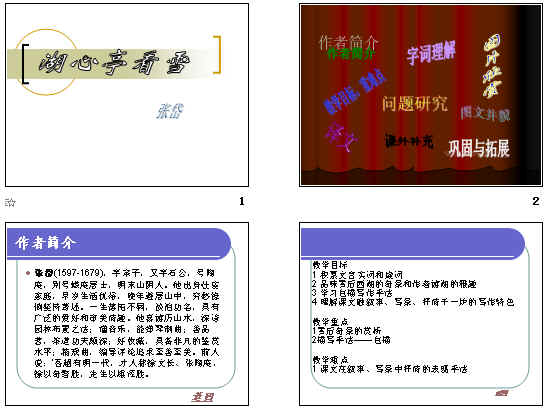 查看预览图