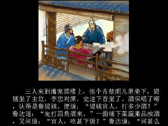 查看预览图