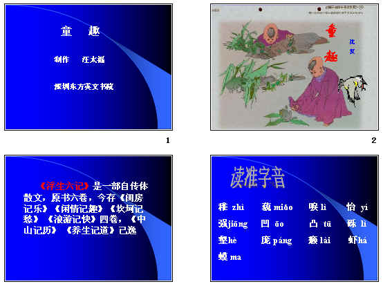 查看预览图
