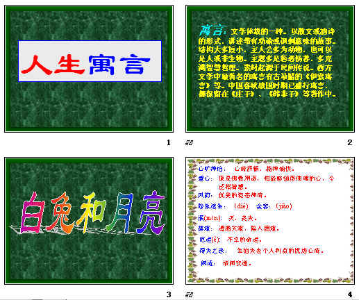 查看预览图