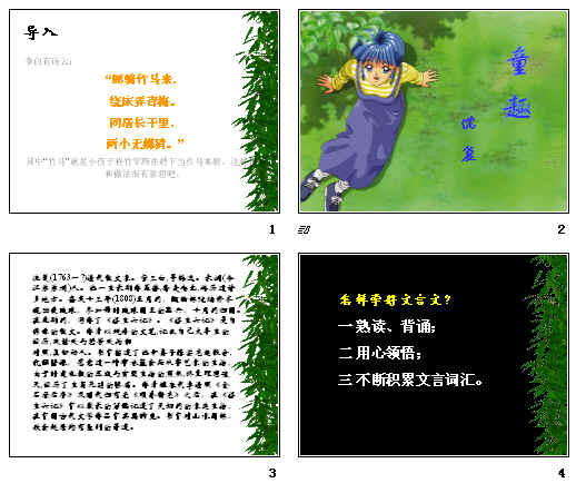 查看预览图