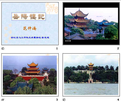 查看预览图