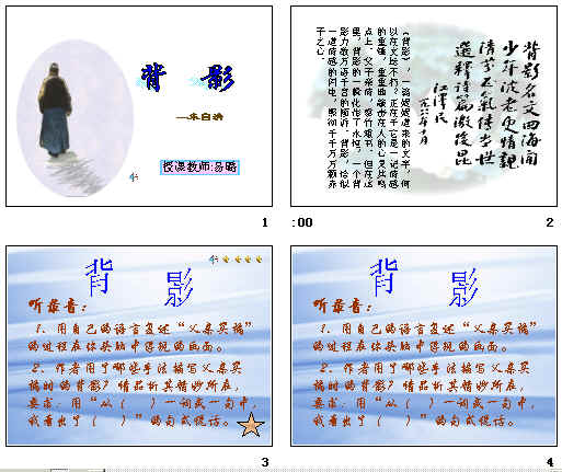 查看预览图