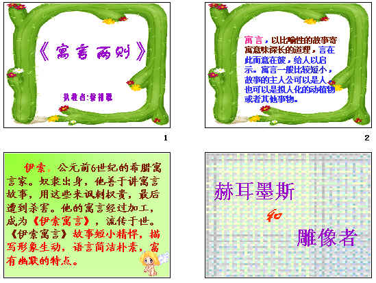 查看预览图