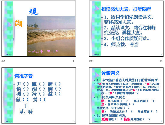 查看预览图