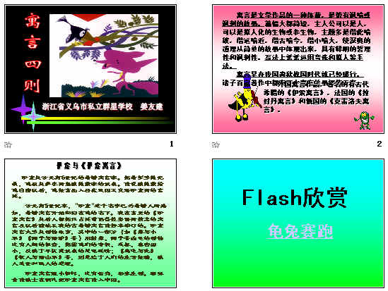查看预览图
