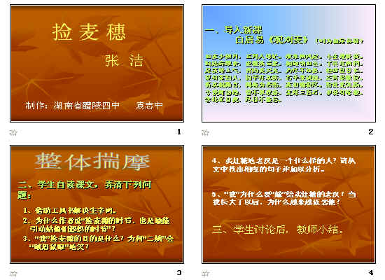 查看预览图