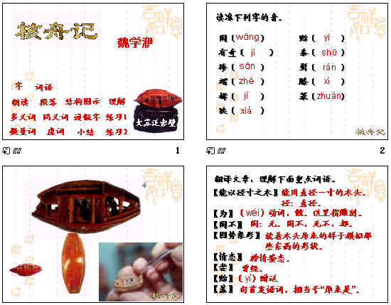 查看预览图