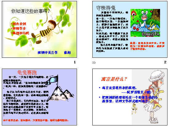 查看预览图