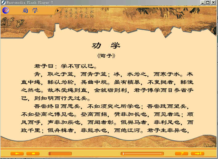 查看预览图
