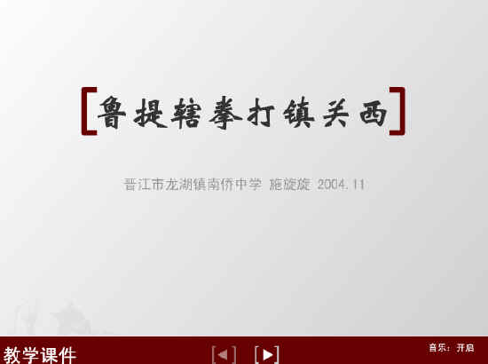 查看预览图
