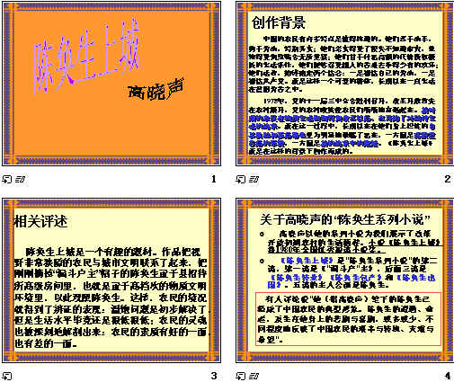 查看预览图