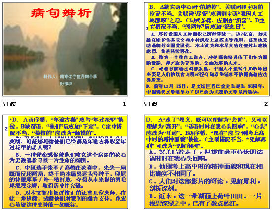 查看预览图