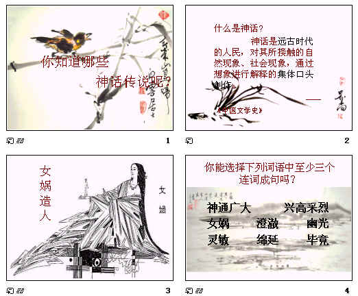 查看预览图