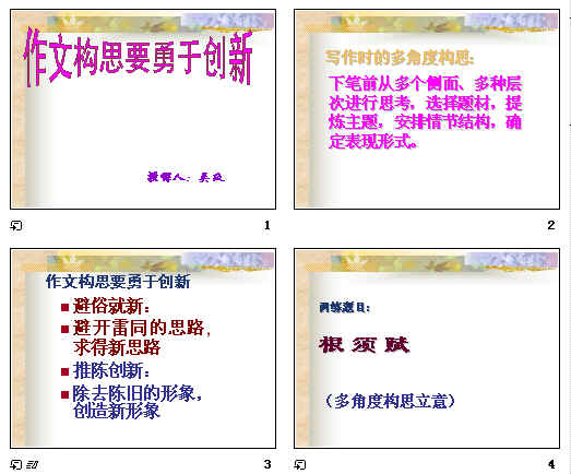 查看预览图
