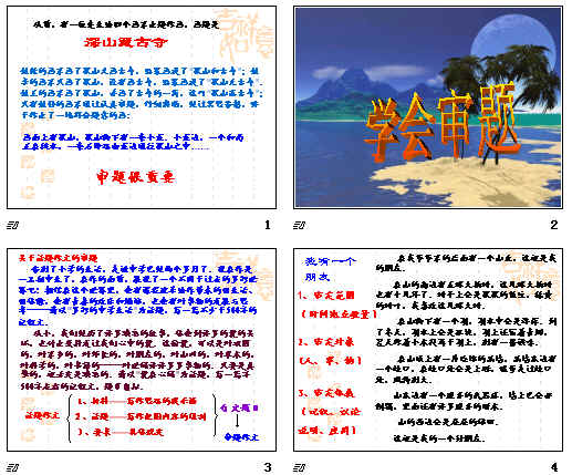 查看预览图