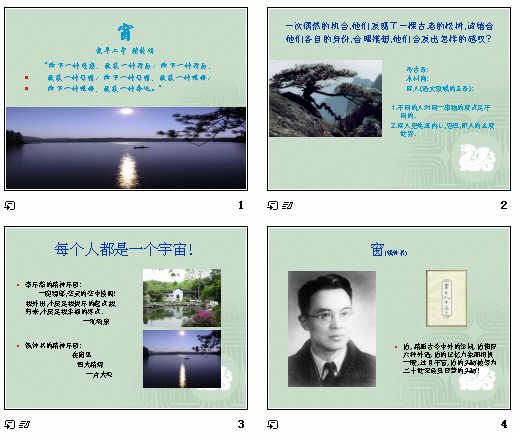 查看预览图