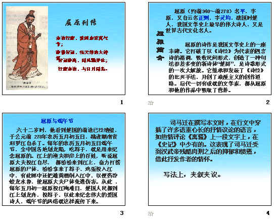 查看预览图