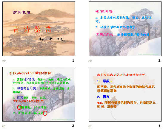 查看预览图