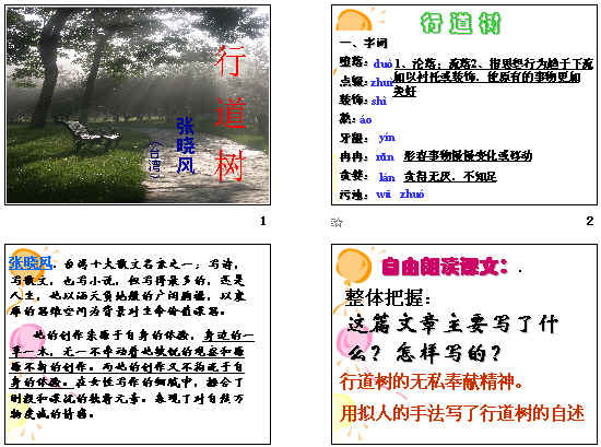查看预览图