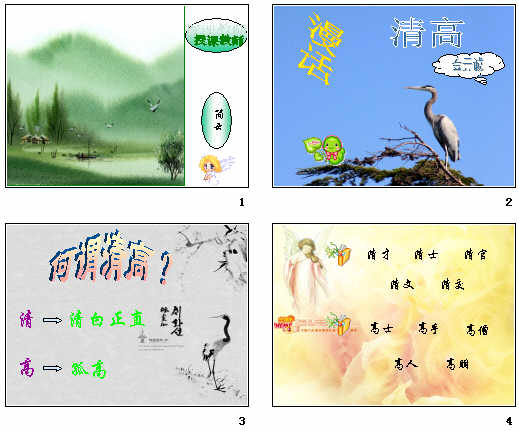 查看预览图