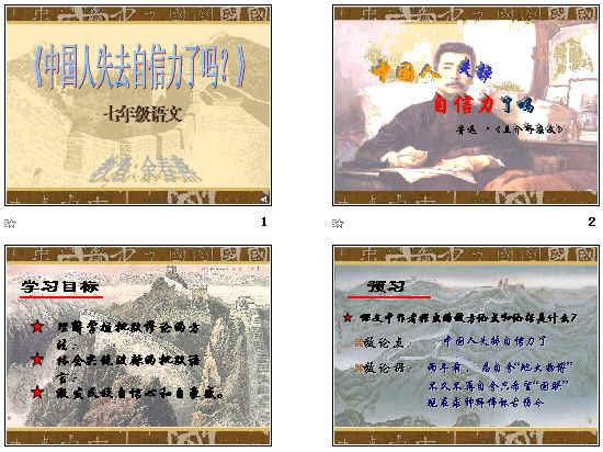 查看预览图