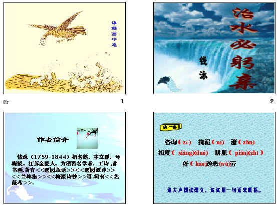 查看预览图