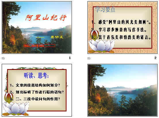 查看预览图