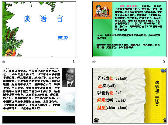 查看预览图