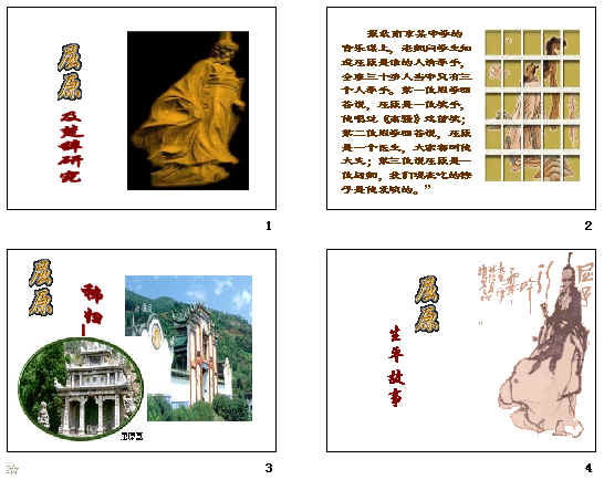查看预览图