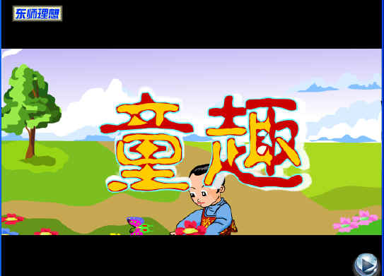 查看预览图