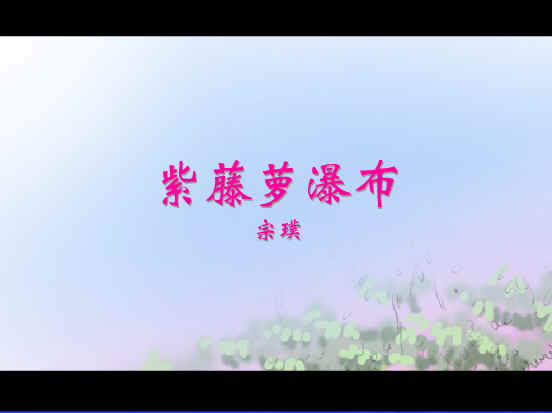 查看预览图