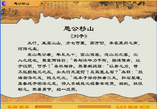 查看预览图