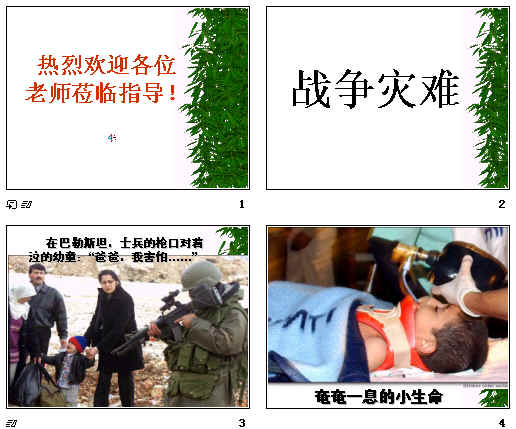 查看预览图