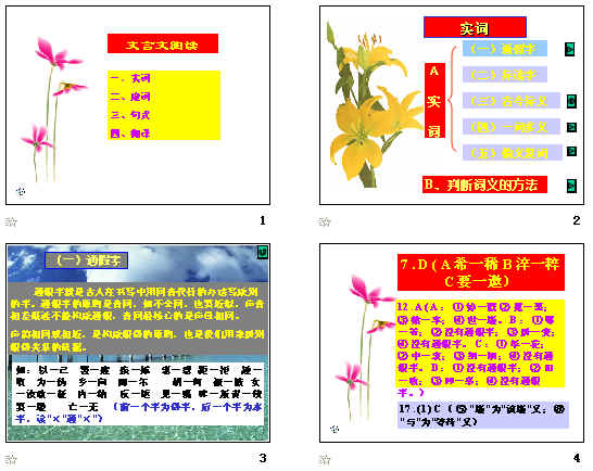 查看预览图