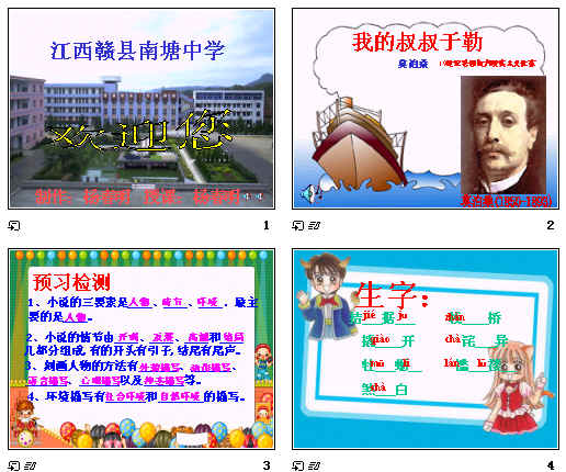 查看预览图
