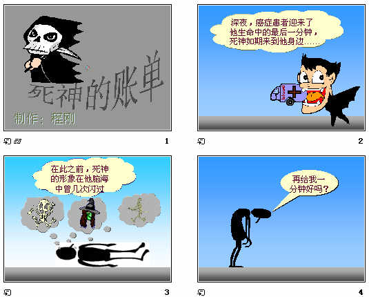 查看预览图