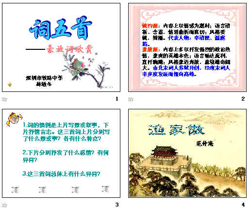 查看预览图