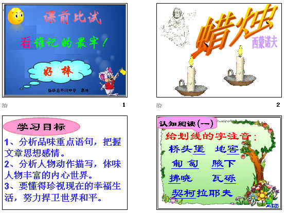 查看预览图