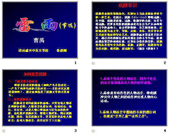 查看预览图