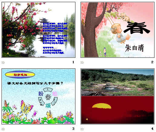 查看预览图
