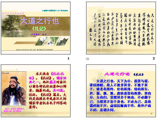 查看预览图
